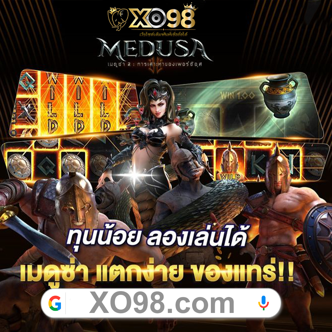 Xogame98 คาสิโนออนไลน์อันดับ1 สมัครง่าย รับโบนัสจัดเต็ม