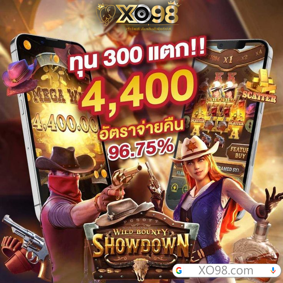 คาสิโนออนไลน์ SUPERSLOT777 เล่นง่าย ระบบทันสมัย ถอนมั่นใจ 24 ชั่วโมง